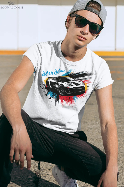 Short Sleeve T-Shirt | سايق و رايق soonaboosh